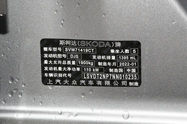   2022款斯柯达速派 TSI280 DSG尊享版