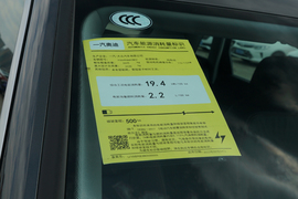 工信部汽车油耗标识