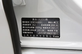 汽车铭牌