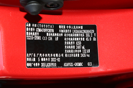   2021款丰田威兰达新能源 高性能版 2.5L 两驱劲擎版