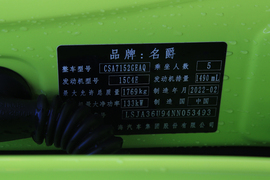 汽车铭牌