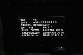 汽车铭牌