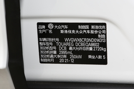   2022款大众途锐 3.0TSI 锐享版 曜黑运动套装