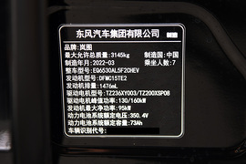 汽车铭牌