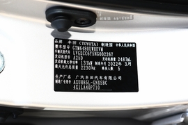 2022款丰田威飒 双擎 2.5L CVT四驱至尊版