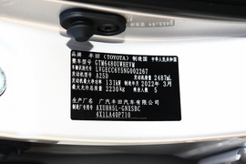   2022款丰田威飒 双擎 2.5L CVT四驱至尊版