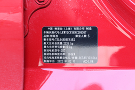 汽车铭牌