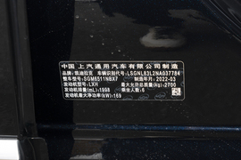 汽车铭牌