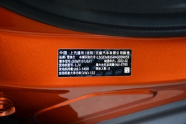 汽车铭牌