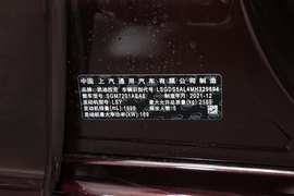 汽车铭牌