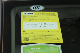 工信部汽车油耗标识