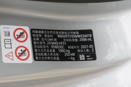 汽车铭牌