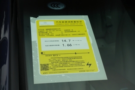 工信部汽车油耗标识