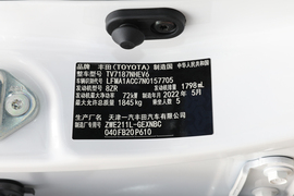   2022款丰田卡罗拉 双擎 1.8L E-CVT先锋版