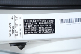 汽车铭牌