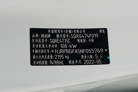   2022款捷途X70S 1.5T 手动芳华版 5座