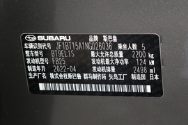 汽车铭牌