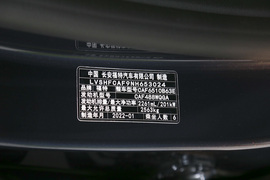 汽车铭牌