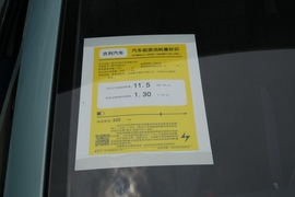 工信部汽车油耗标识
