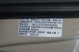 汽车铭牌
