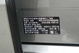 汽车铭牌