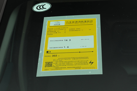 工信部汽车油耗标识