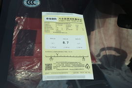工信部汽车油耗标识