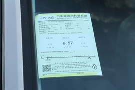 工信部汽车油耗标识