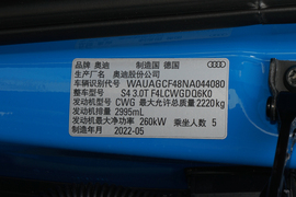   2022款奥迪S4 3.0TFSI
