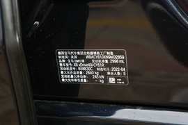   2022款宝马X6 xDrive40i 尊享型 M运动套装 改款
