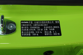   2022款哈弗酷狗  1.5T DCT 四驱潮野版