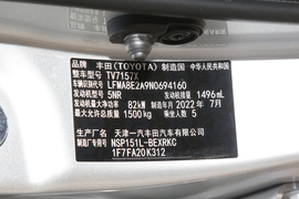   2022款丰田威驰 1.5L 20周年纪念版