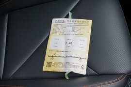 工信部汽车油耗标识