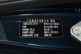 汽车铭牌