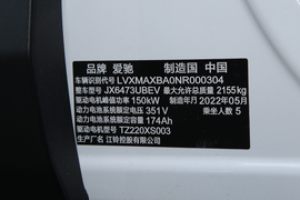 汽车铭牌