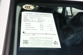 工信部汽车油耗标识