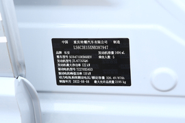汽车铭牌