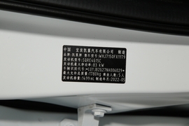 汽车铭牌