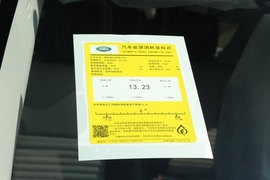 工信部汽车油耗标识