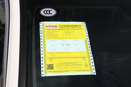 工信部汽车油耗标识