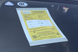 工信部汽车油耗标识