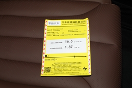 工信部汽车油耗标识