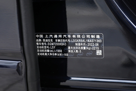 汽车铭牌