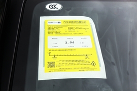 工信部汽车油耗标识