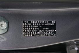   2021款奇瑞瑞虎8 鲲鹏版 390TGDI 自动扶摇版+