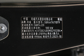 汽车铭牌