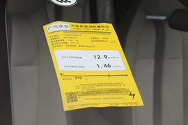 工信部汽车油耗标识