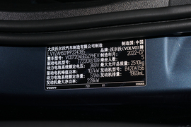 汽车铭牌