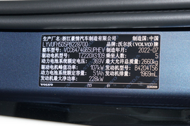 汽车铭牌