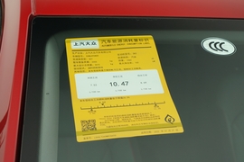 工信部汽车油耗标识